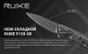 купить Нож походный Ruike P128-SB в Кишинёве 