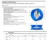 купить Обратный клапан  D. 80 межфланцевый, чугунный PN10/16 L=64 мм GJL-250  WATO в Кишинёве 