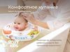 купить Аксессуар для купания Roxy Kids RN-003 Robby (на шею) для купания малышей в Кишинёве 