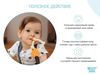 cumpără Iinel dentiție Roxy Kids RBT20031 FOX, бежевый în Chișinău 