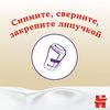 купить Трусики Huggies Elite Soft Mega 4 (9-14 кг), 38 шт в Кишинёве 