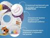 cumpără Accesoriu pentru baie Roxy Kids RN-008 Tiger Moon (на шею) для купания малышей în Chișinău 