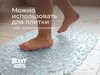 купить Коврик для ванной Roxy Kids BM-3669-TR Коврик ПВХ антискользящий прозрачный (36х69см) в Кишинёве 