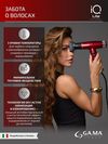 cumpără Uscător de păr GA.MA Italy PH6030RD Iq Lite Red Красный în Chișinău 