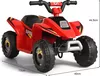 купить Электромобиль Richi MX612 в Кишинёве 