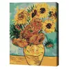 купить Картина по номерам BrushMe BS51337 Floarea Soarelui. Van Gogh в Кишинёве 
