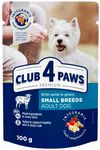 cumpără Hrană pentru animale de companie CLUB 4 PAWS 24392449 Plic caini in sos miel 24x100g în Chișinău 