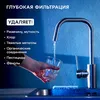 купить Картридж для проточных фильтров Aquaphor K5-K2-K7 complect в Кишинёве 