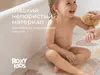 купить Коврик для ванной Roxy Kids BM-40100-PAS Коврик ПВХ антискользящий Завитки Пастельные (40х100см) в Кишинёве 
