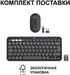 cumpără Tastatură + Mouse Logitech Pebble 2 Combo for Mac Graphite în Chișinău 