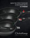 Frypan Polaris Click&Keep-26F 