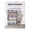 купить Вешалка для одежды 4Life Metal 3-section 160x36x170cm в Кишинёве 