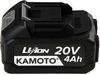 купить Набор электроинструментов Kamoto 2+5 Heavy в Кишинёве 