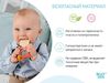cumpără Iinel dentiție Roxy Kids RMT-004 Прорезыватель MEOW TEETHER, коралловый în Chișinău 