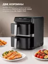 cumpără Friteuza cu aer cald Hisense HAF2400DS în Chișinău 