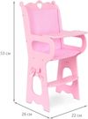 cumpără Păpușă Mega Toys 72119 Jucarie scaun pentru mincare pentru papusa în Chișinău 