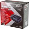 купить Зарядные устройства и аккумуляторы Raider RDP-R20 быстрое зарядное устройство 8Ah с охлаждением в Кишинёве 