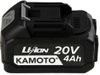 купить Набор электроинструментов Kamoto 3+6 FastFix в Кишинёве 