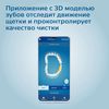купить Щетка зубная электрическая Philips HX9917/88 DiamondClean Smart 9400 в Кишинёве 