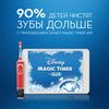 Electric Toothbrush Braun Kids Vitality D100 StarWars + Travel case 