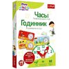 купить Настольная игра Trefl 02163 - Clock RU UA в Кишинёве 