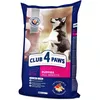 купить Корм для питомцев CLUB 4 PAWS 24231009 Sac junior pui 20 kg в Кишинёве 