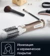 купить Фен-щетка Rowenta CF9520F0 в Кишинёве 