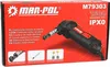 cumpără Foarfecă electrică MAR-POL M79303 în Chișinău 