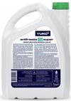cumpără Antigel Yukoil AF -40 G11 Verde 5l (5kg) în Chișinău 