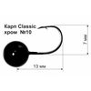 Mormisca Crap Classic cirlig chrom negru #10 - 1 g (3buc)