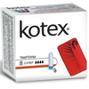 купить Kotex тампоны UltraSorb Super, 8шт в Кишинёве 