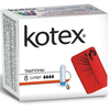 cumpără Kotex tampoane UltraSorb Super, 8 buc. în Chișinău 