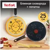 cumpără Tigaie Tefal B4381002 Fruits Pancake 25cm în Chișinău 