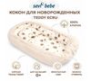 купить Гнездо для новорожденных Sevi Bebe 280-5 Teddy Ecru в Кишинёве 