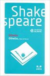 купить Pachet William Shakespeare - William Shakespeare в Кишинёве 