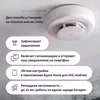 купить Датчик дыма и газа Aqara Smoke Alarm (JY-GZ-01AQ) в Кишинёве 