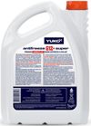 cumpără Antigel Yukoil AF -40 G12+ Roșu 5l (5kg) în Chișinău 