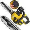 купить ЦЕПНАЯ ПИЛА STANLEY FATMAX V20 SFMCCS630B в Кишинёве 