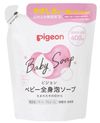 Săpunul-spuma Pigeon de baie pentru bebelusi, cu ceramide, miros floral 400 ml, rezerză 