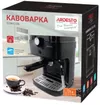 cumpără Espressor manual Ardesto ECM-E10B în Chișinău 