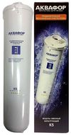 купить Картридж для проточных фильтров Aquaphor K-5 в Кишинёве 