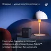 купить Колонка портативная Bluetooth Yandex YNDX-00054PNK Alisa Station MIDI Pink в Кишинёве 