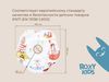 купить Аксессуар для купания Roxy Kids RN-003 Robby (на шею) для купания малышей в Кишинёве 