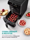 cumpără Friteuza cu aer cald Hisense HAF2400DS în Chișinău 