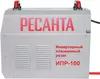 купить Сварочный аппарат Ресанта ИПР-100 65/68 (R6568) в Кишинёве 
