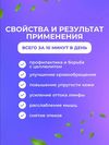 купить Массажер механический miscellaneous 7620 Caracatita pentru masaj 35369 в Кишинёве 