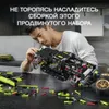 cumpără Set de construcție Lego 42115 Lamborghini Sián FKP 37 în Chișinău 