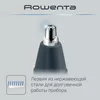 купить Триммер Rowenta TN3011F0 в Кишинёве 