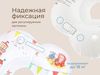 купить Аксессуар для купания Roxy Kids RN-003 Robby (на шею) для купания малышей в Кишинёве 