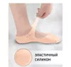 Носочки силиконовые для педикюра (2 шт.) Heel Anti-Craks 143-48 (7618) 